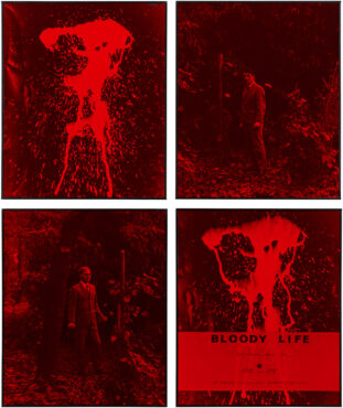 1975 BLOODY LIFE 5